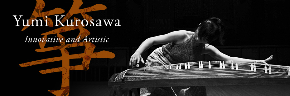 Yumi Kurosawa